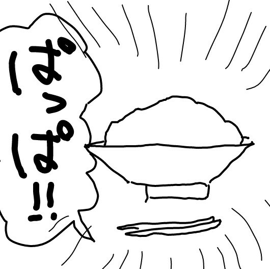 f:id:planterplantan:20150820114452j:image f:id:planterplantan:20150820114452j:image