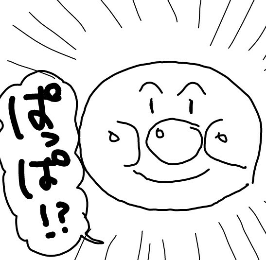 f:id:planterplantan:20150820114546j:image f:id:planterplantan:20150820114546j:image