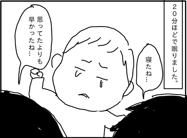 f:id:planterplantan:20150824010339j:image f:id:planterplantan:20150824010339j:image