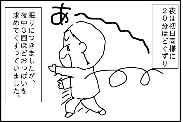 f:id:planterplantan:20150824010348j:image f:id:planterplantan:20150824010348j:image