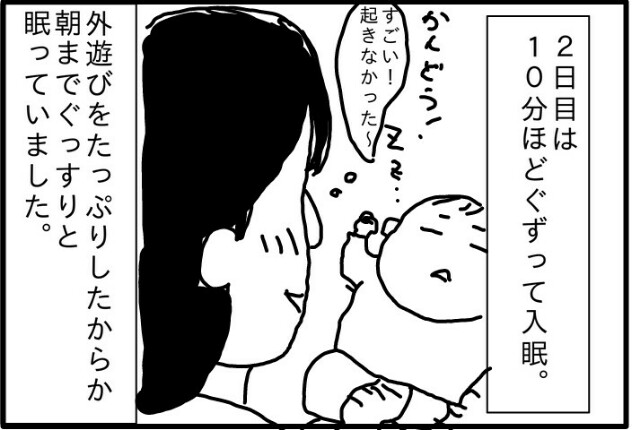 f:id:planterplantan:20150824010420j:image f:id:planterplantan:20150824010420j:image