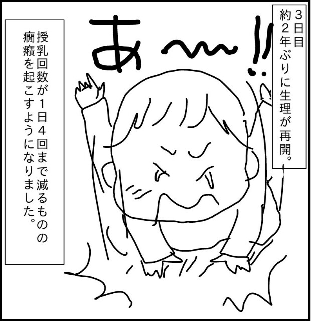 f:id:planterplantan:20150824010444j:image f:id:planterplantan:20150824010444j:image