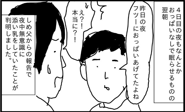 f:id:planterplantan:20150824010612j:image f:id:planterplantan:20150824010612j:image