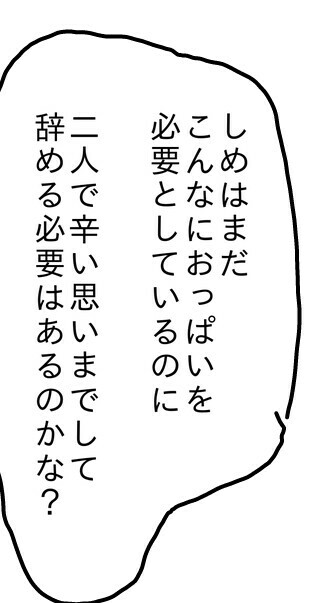 f:id:planterplantan:20150824010628j:image f:id:planterplantan:20150824010628j:image