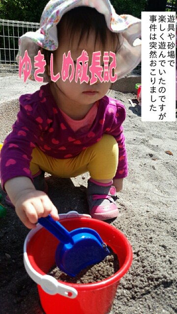 f:id:planterplantan:20150824211406j:image f:id:planterplantan:20150824211406j:image
