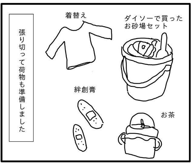 f:id:planterplantan:20150824211418j:image f:id:planterplantan:20150824211418j:image