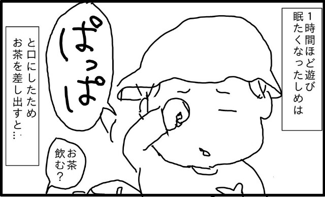 f:id:planterplantan:20150824211431j:image f:id:planterplantan:20150824211431j:image