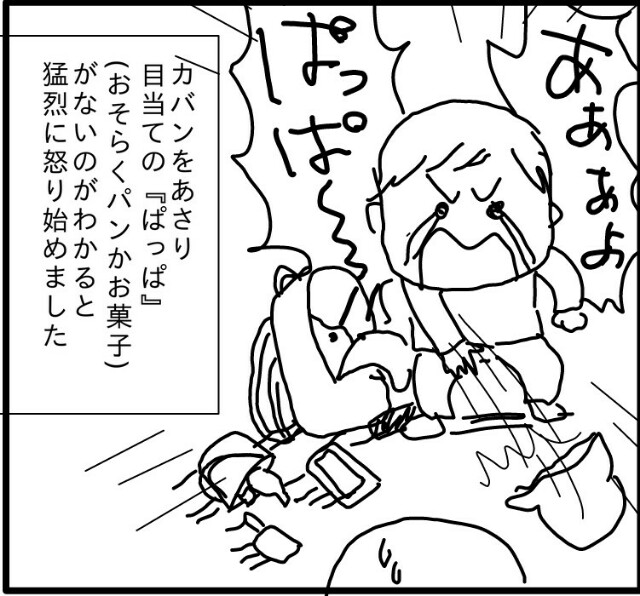f:id:planterplantan:20150824211449j:image f:id:planterplantan:20150824211449j:image
