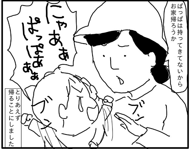 f:id:planterplantan:20150824211531j:image f:id:planterplantan:20150824211531j:image