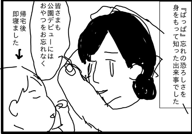f:id:planterplantan:20150824211558j:image f:id:planterplantan:20150824211558j:image