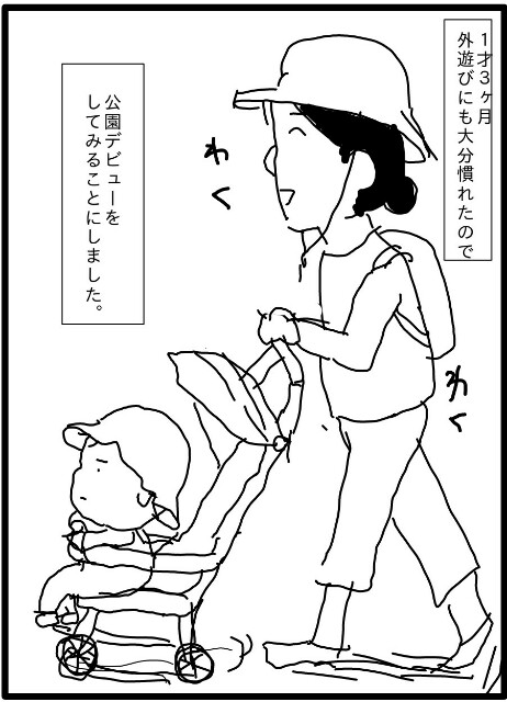 f:id:planterplantan:20150824220514j:image f:id:planterplantan:20150824220514j:image