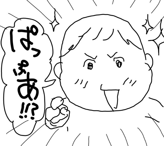 f:id:planterplantan:20150826210920j:image f:id:planterplantan:20150826210920j:image