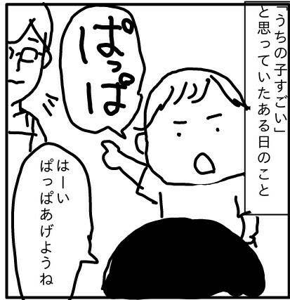f:id:planterplantan:20150829162756j:image f:id:planterplantan:20150829162756j:image
