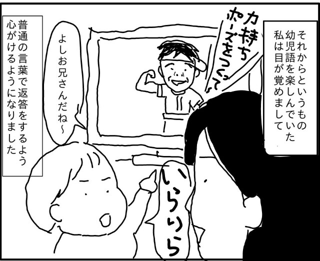 f:id:planterplantan:20150829162815j:image f:id:planterplantan:20150829162815j:image