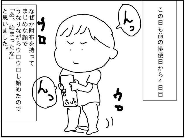 f:id:planterplantan:20150831233739j:image f:id:planterplantan:20150831233739j:image