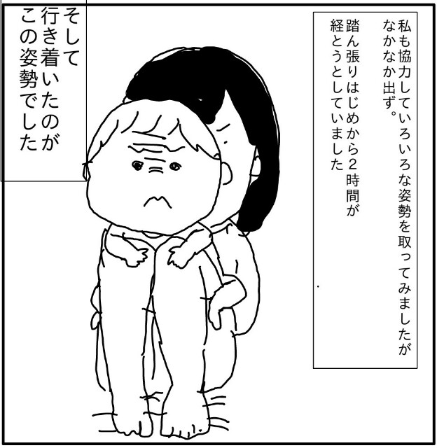 f:id:planterplantan:20150831233757j:image f:id:planterplantan:20150831233757j:image