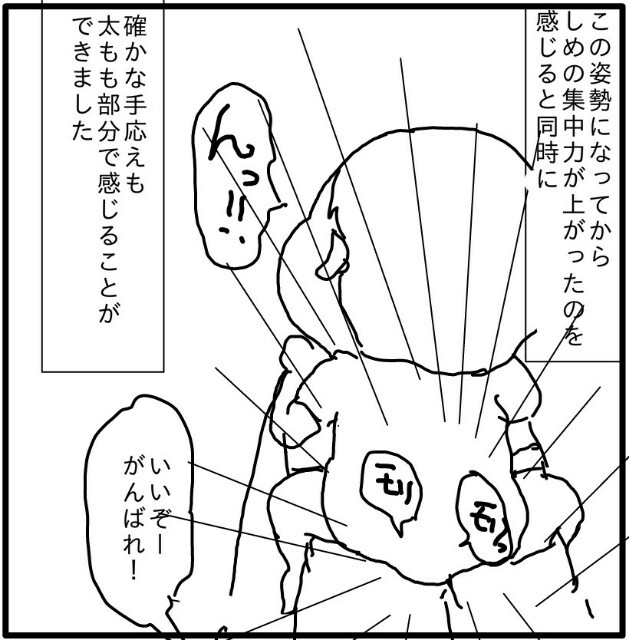 f:id:planterplantan:20150831233806j:image f:id:planterplantan:20150831233806j:image