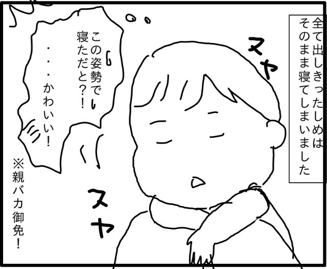 f:id:planterplantan:20150831233816j:image f:id:planterplantan:20150831233816j:image