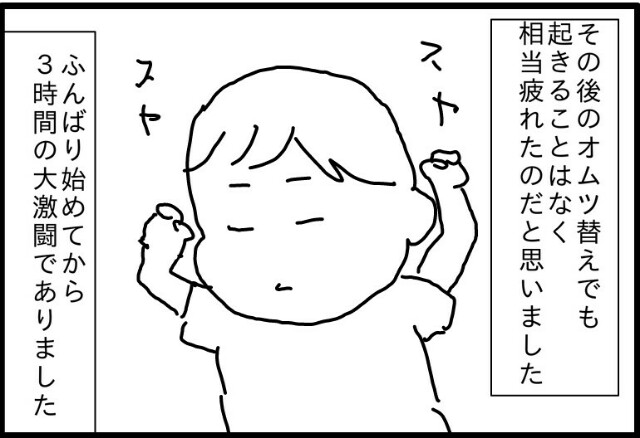 f:id:planterplantan:20150831233823j:image f:id:planterplantan:20150831233823j:image