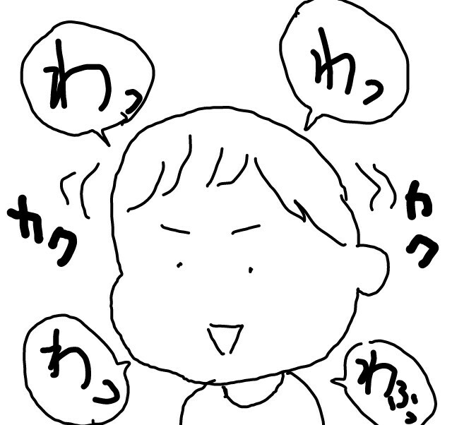 f:id:planterplantan:20150904221248j:image f:id:planterplantan:20150904221248j:image
