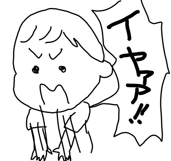 f:id:planterplantan:20150904221449j:image f:id:planterplantan:20150904221449j:image