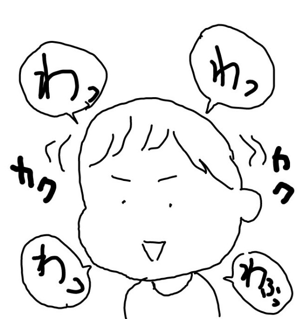 f:id:planterplantan:20150909201503j:image f:id:planterplantan:20150909201503j:image