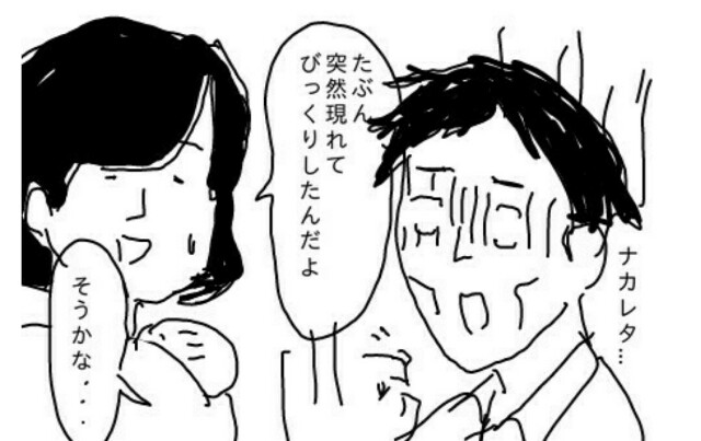 f:id:planterplantan:20150916184439j:image f:id:planterplantan:20150916184439j:image