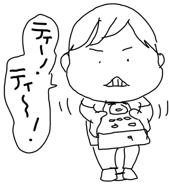 f:id:planterplantan:20150930203525j:image f:id:planterplantan:20150930203525j:image