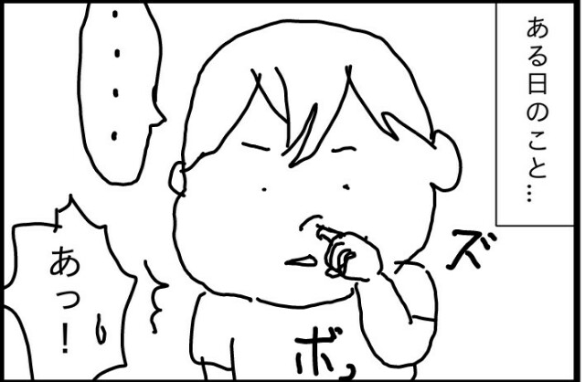 f:id:planterplantan:20151003224228j:image f:id:planterplantan:20151003224228j:image