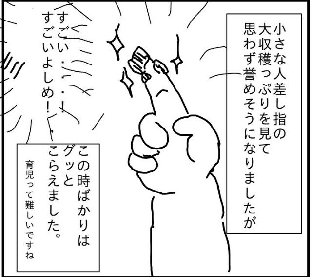 f:id:planterplantan:20151003224247j:image f:id:planterplantan:20151003224247j:image