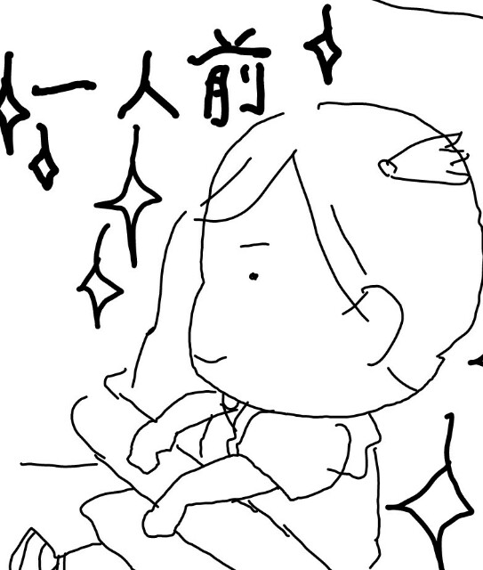 f:id:planterplantan:20151007210052j:image f:id:planterplantan:20151007210052j:image