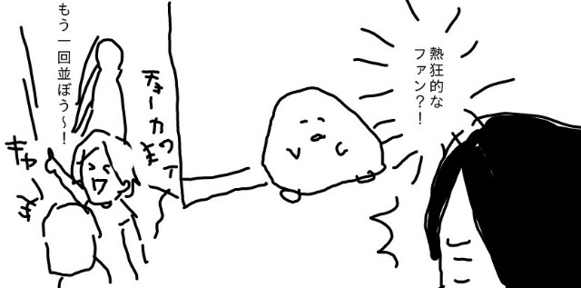 f:id:planterplantan:20151007211116j:image f:id:planterplantan:20151007211116j:image