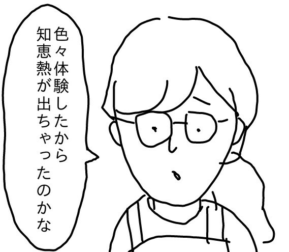 f:id:planterplantan:20151009204050j:image f:id:planterplantan:20151009204050j:image