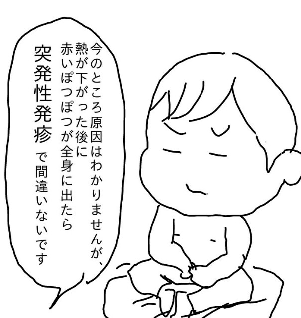 f:id:planterplantan:20151009204329j:image f:id:planterplantan:20151009204329j:image