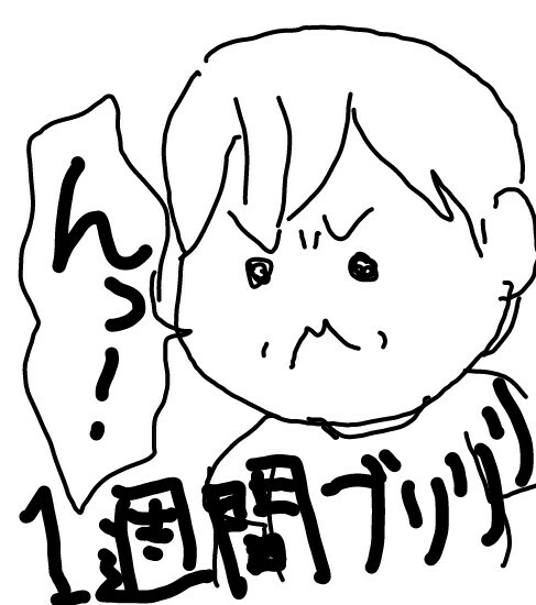 f:id:planterplantan:20151009204704j:image f:id:planterplantan:20151009204704j:image