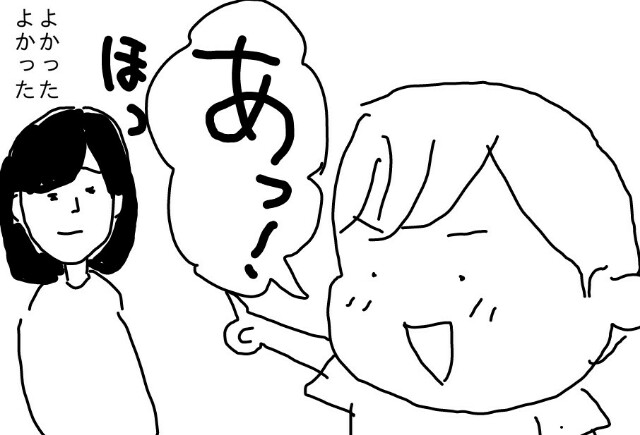 f:id:planterplantan:20151009204914j:image f:id:planterplantan:20151009204914j:image