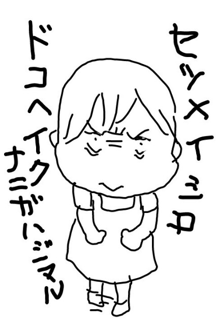 f:id:planterplantan:20151014181305j:image f:id:planterplantan:20151014181305j:image