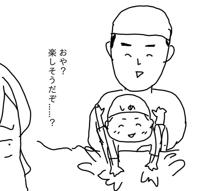 f:id:planterplantan:20151014182015j:image f:id:planterplantan:20151014182015j:image