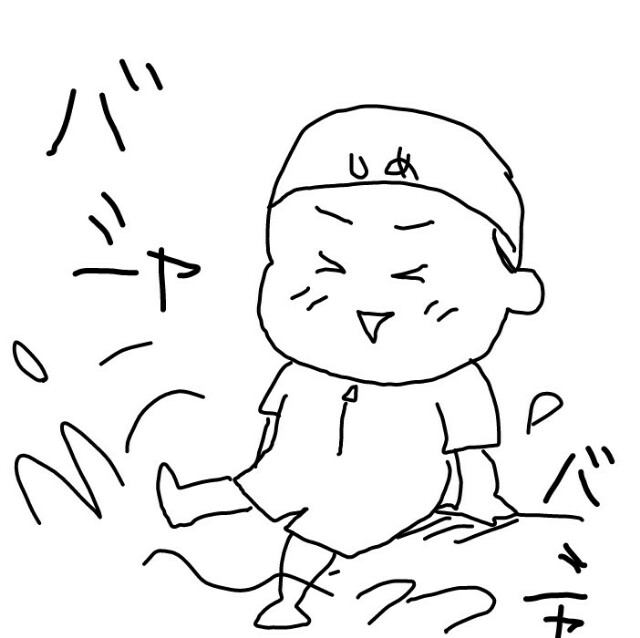 f:id:planterplantan:20151014182241j:image f:id:planterplantan:20151014182241j:image