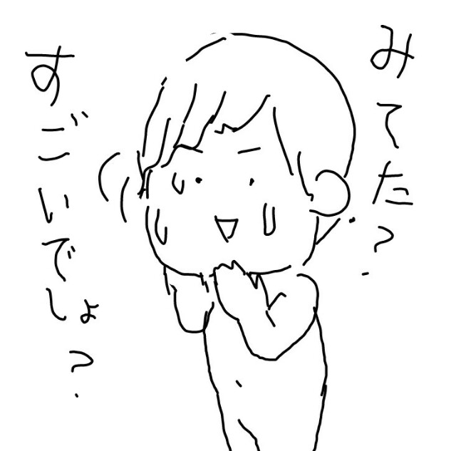 f:id:planterplantan:20151014185512j:image f:id:planterplantan:20151014185512j:image
