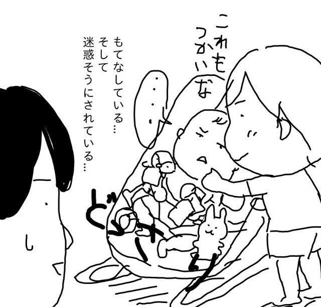 f:id:planterplantan:20151015174516j:image f:id:planterplantan:20151015174516j:image