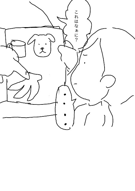 f:id:planterplantan:20151019211515j:image f:id:planterplantan:20151019211515j:image