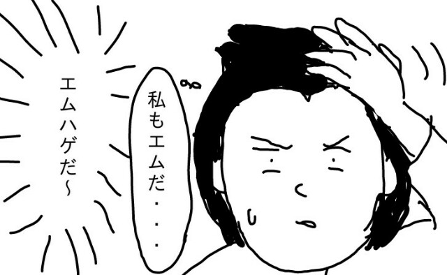 f:id:planterplantan:20151027194456j:image f:id:planterplantan:20151027194456j:image