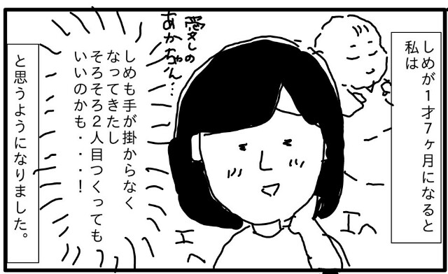 f:id:planterplantan:20151031165639j:image f:id:planterplantan:20151031165639j:image