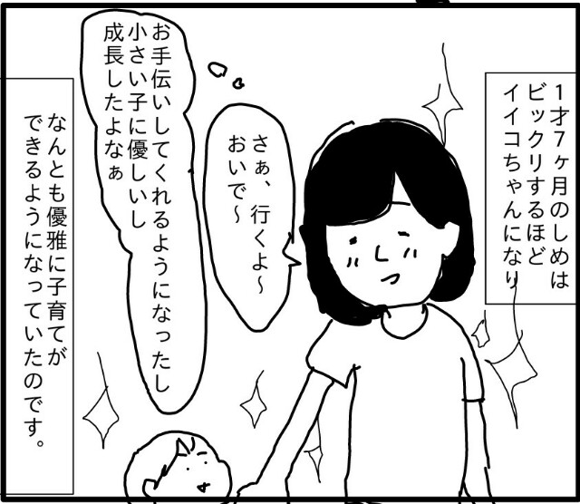 f:id:planterplantan:20151031165648j:image f:id:planterplantan:20151031165648j:image