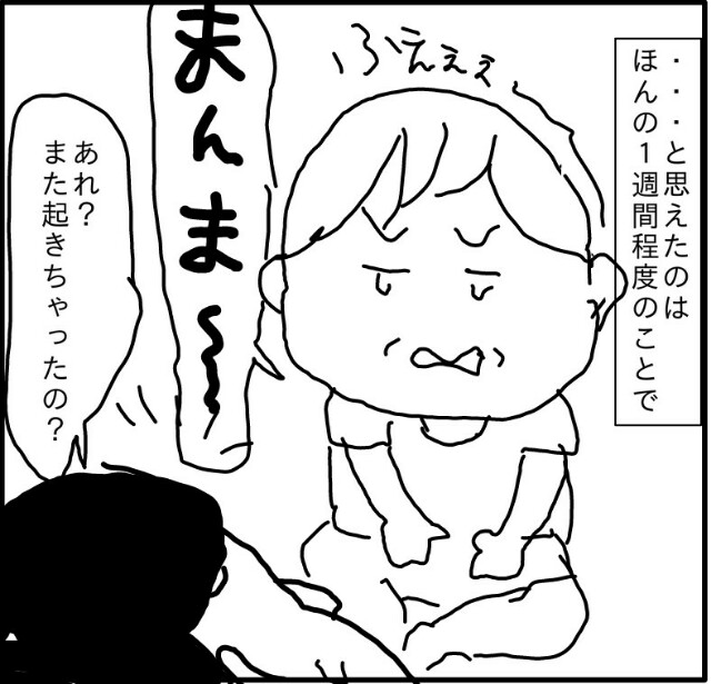 f:id:planterplantan:20151031165659j:image f:id:planterplantan:20151031165659j:image