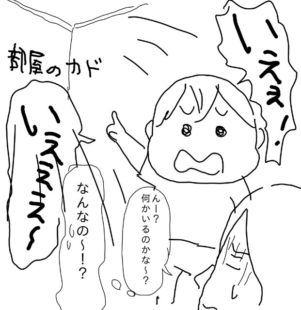 f:id:planterplantan:20151105231140j:image f:id:planterplantan:20151105231140j:image