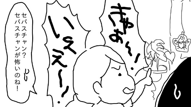 f:id:planterplantan:20151106115531j:image f:id:planterplantan:20151106115531j:image