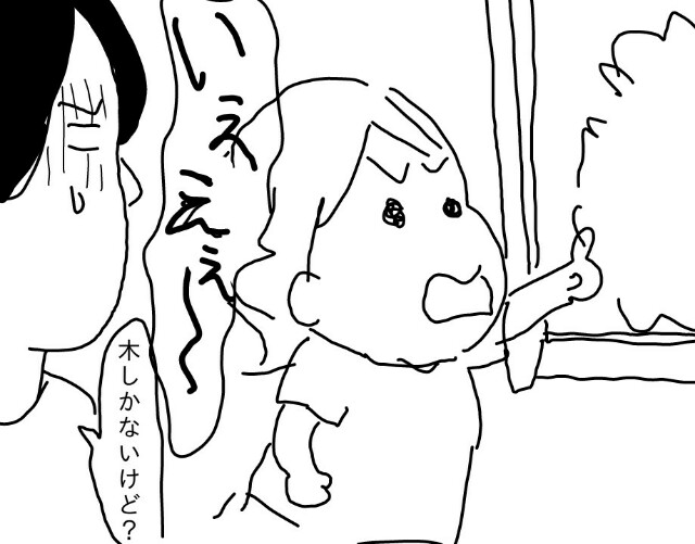 f:id:planterplantan:20151106182844j:image f:id:planterplantan:20151106182844j:image