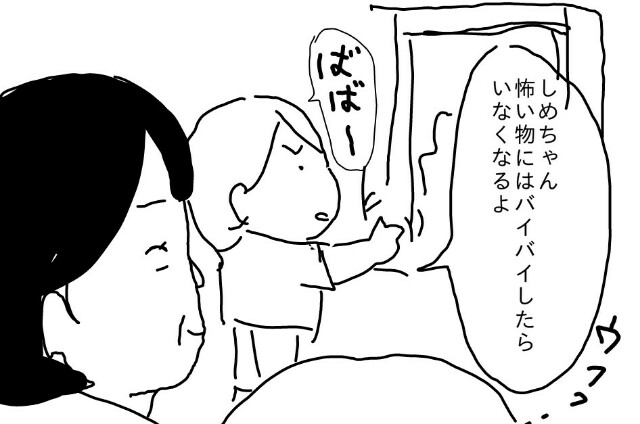 f:id:planterplantan:20151106183045j:image f:id:planterplantan:20151106183045j:image
